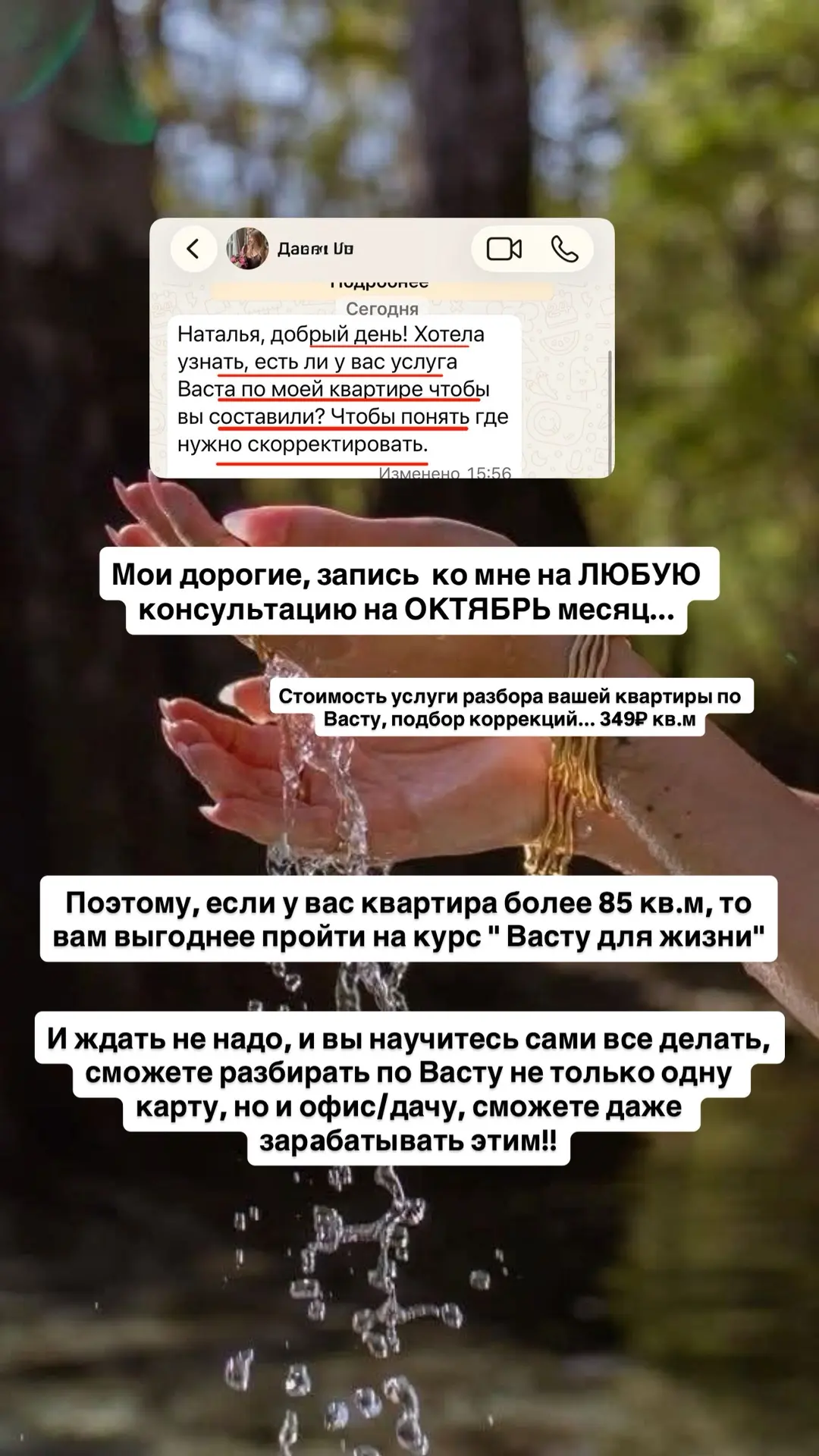 astronatali.ru