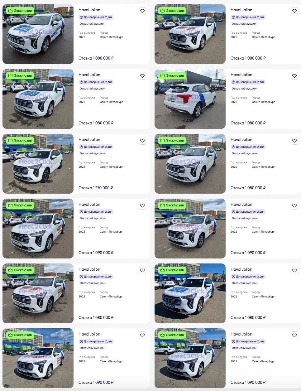 🔥 Для Haval Jolion из этой партии-это последний шанс приобрести ТС. 
Непроданные авто будут сняты с