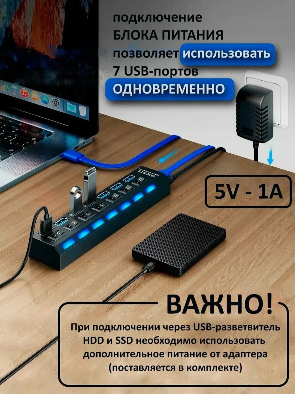 📣 Hub USB 3.0 на 7 портов с выключателями + Блок питания в комплекте, USB разветвитель...