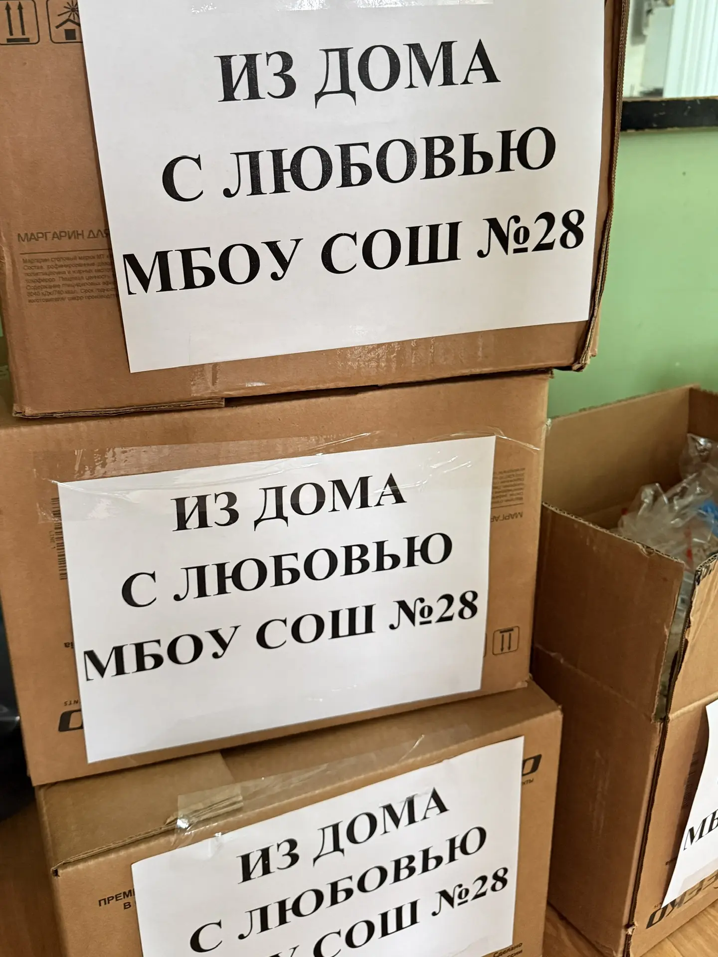 Дорогие родители, ученики и учителя!  От всей души благодарим вас за невероятную поддержку и отзывчи