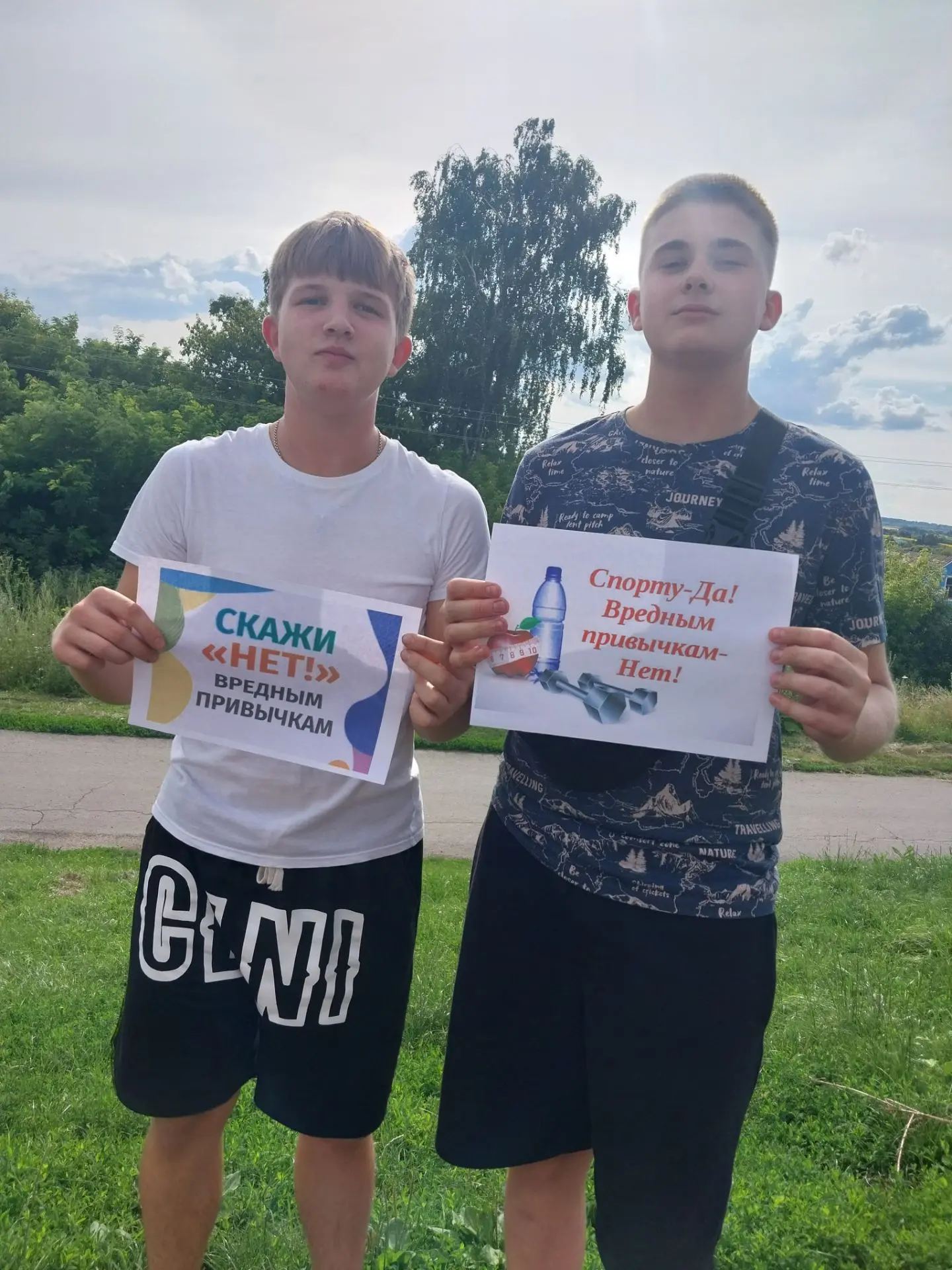 📌Вредные привычки – это такой образ жизни, при котором человек осознанно наносит вред своему здоров