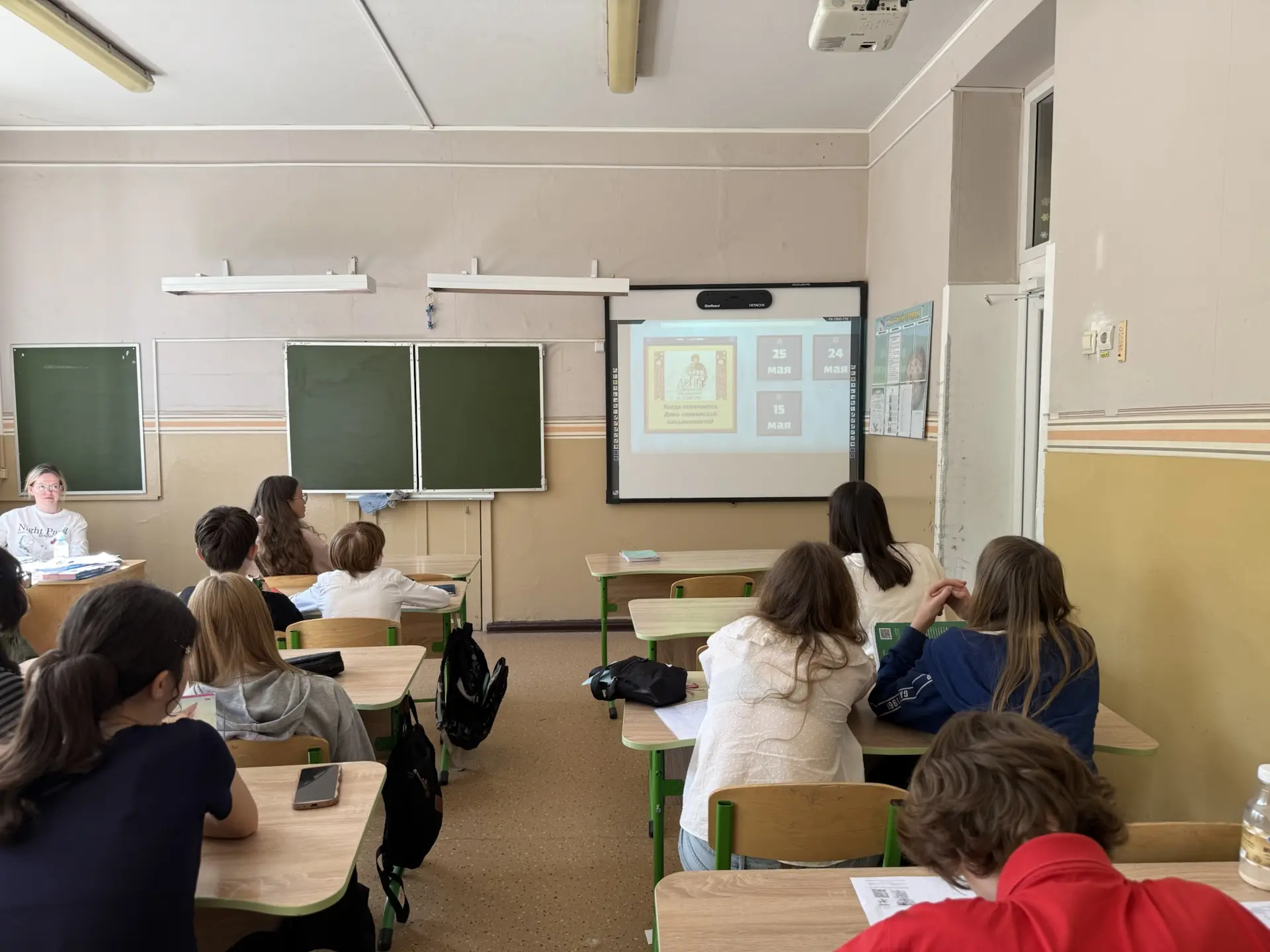 📚✨ 24 мая отмечается День славянской письменности и культуры — праздник, посвящённый памяти святых К