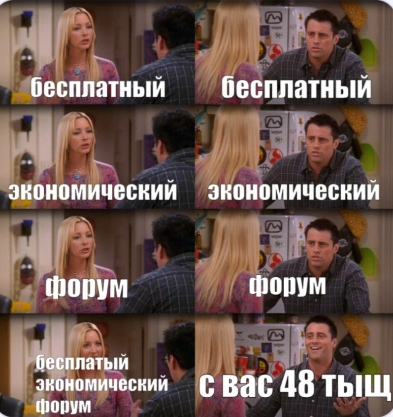 Школьникам начислили налоги до 48 тысяч рублей после форумов в Алабуге