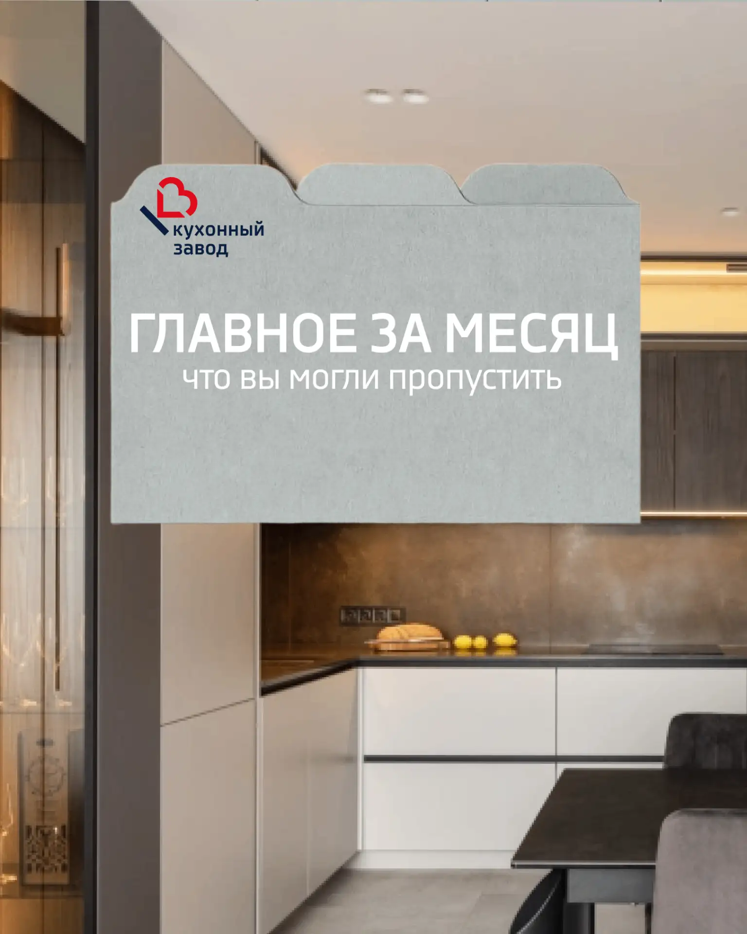 ☕️ Если давно не заходили в наш канал, собрали самые интересные публикации в одном мест...