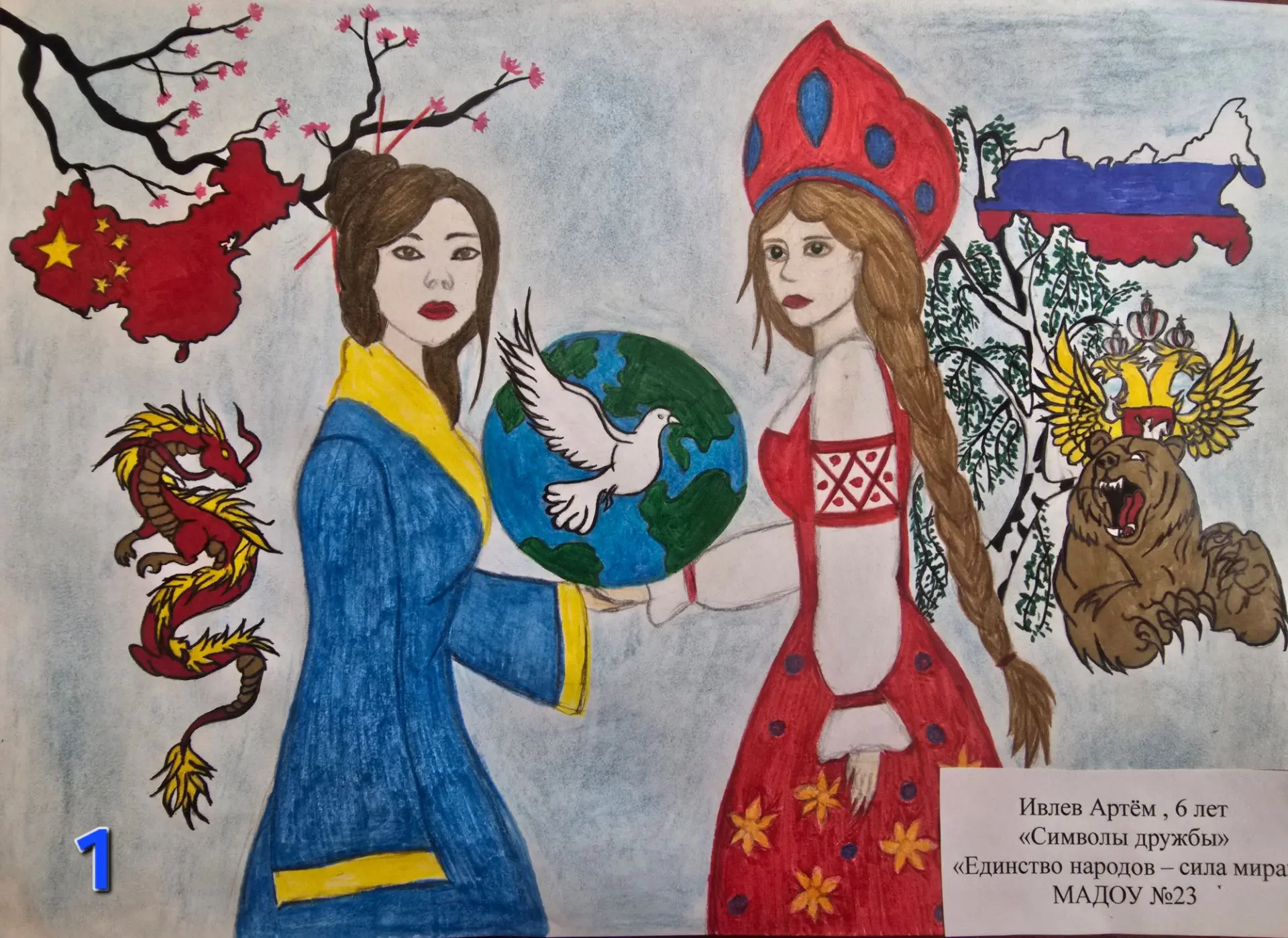 🎨🌏 Уважаемые родители! ❤️

На официальной странице нашего детского сада ВКонтакте продолжается гол