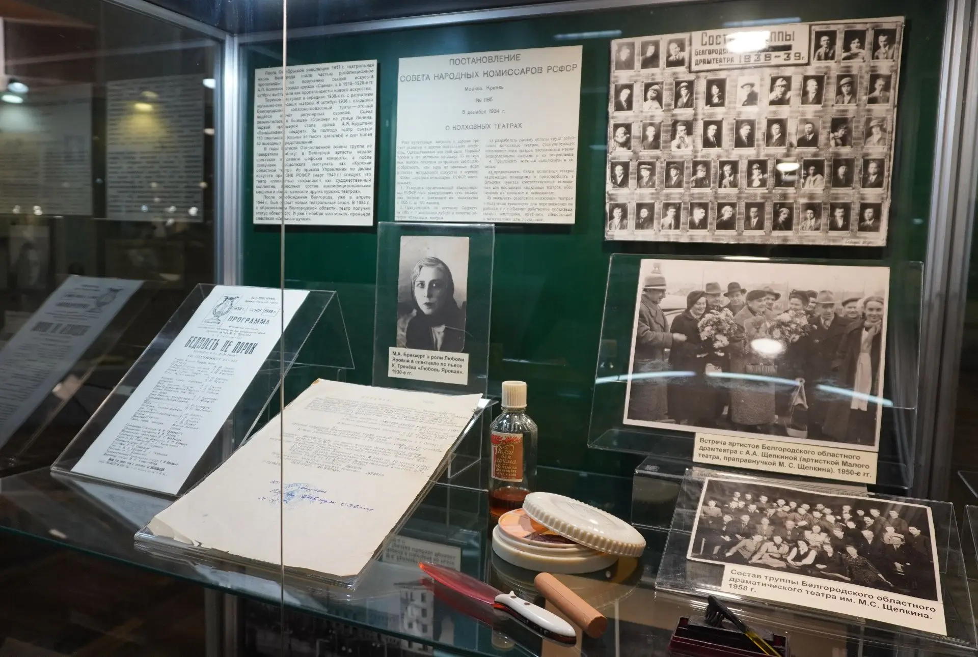 🎭 На выставке «Театр. Жизнь. Время» вы узнаете, как в 1930-е годы под лозунгом «Культу...