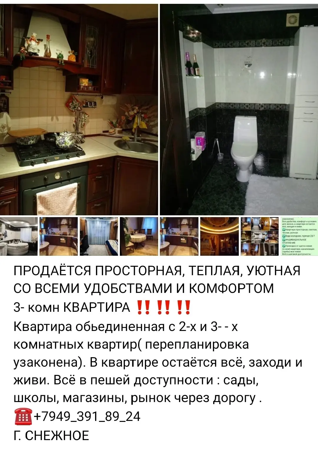 Источник: https://vk.com/wall-180562232_179035