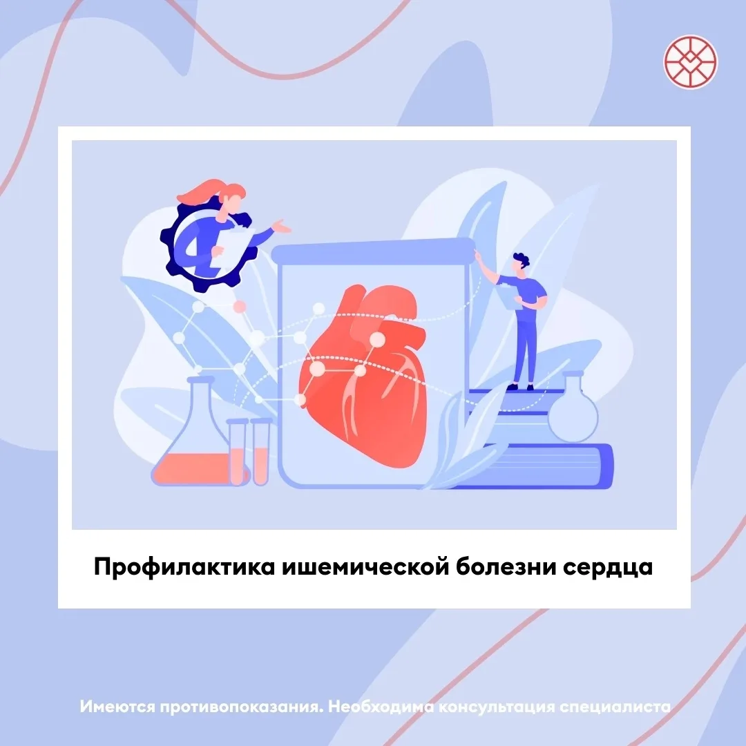 Сердцу нужен кислород и питательные вещества
