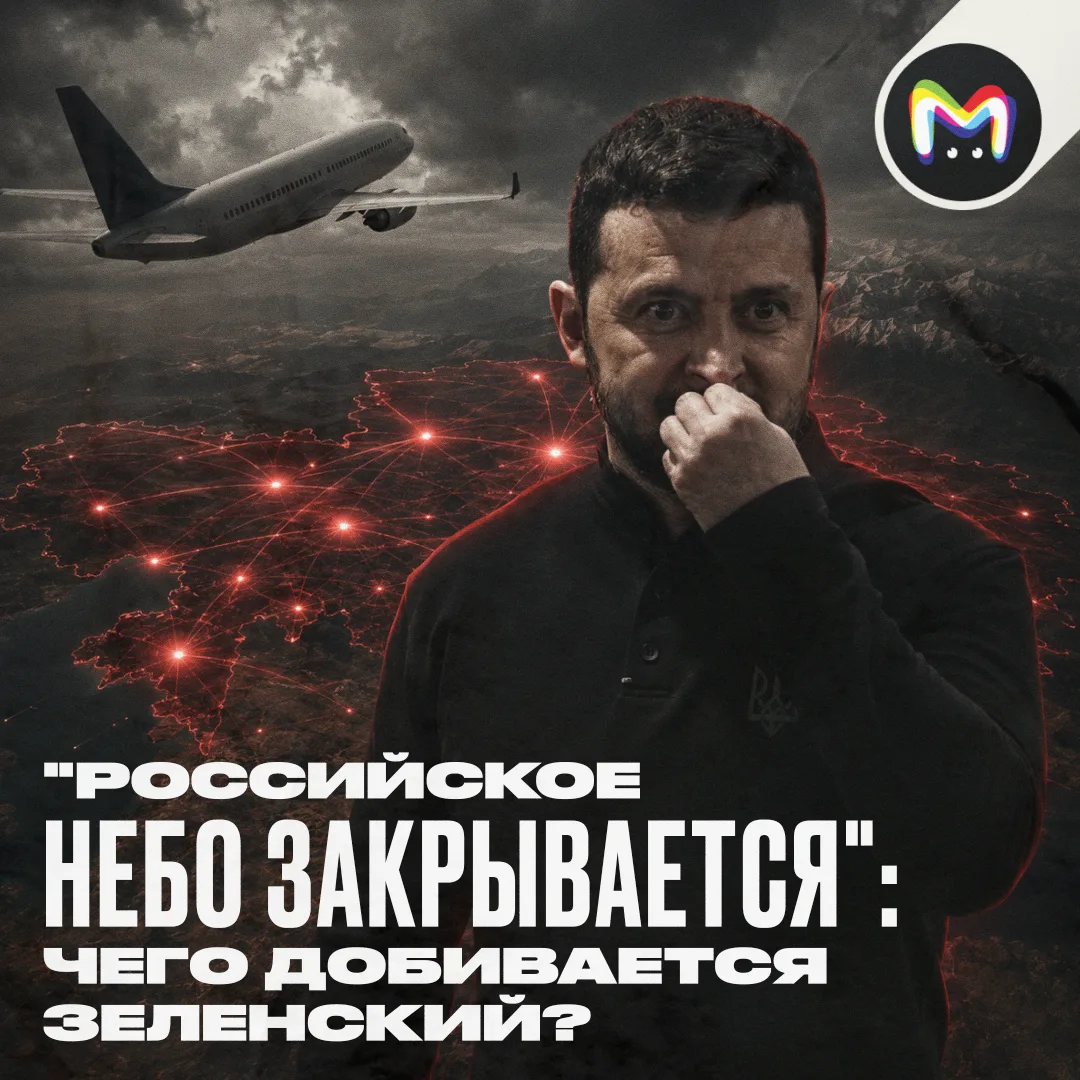 Вечером 1 сентября Владимир Зеленский записал обращение, от которого занервничали биржа...