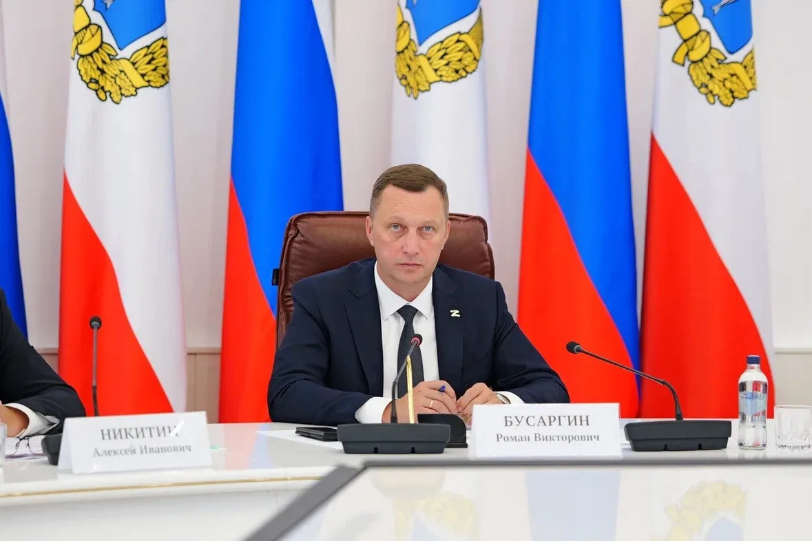 📊 Губернатор Роман Бусаргин: «Сохранение высокой инвестиционной привлекательности Сара...