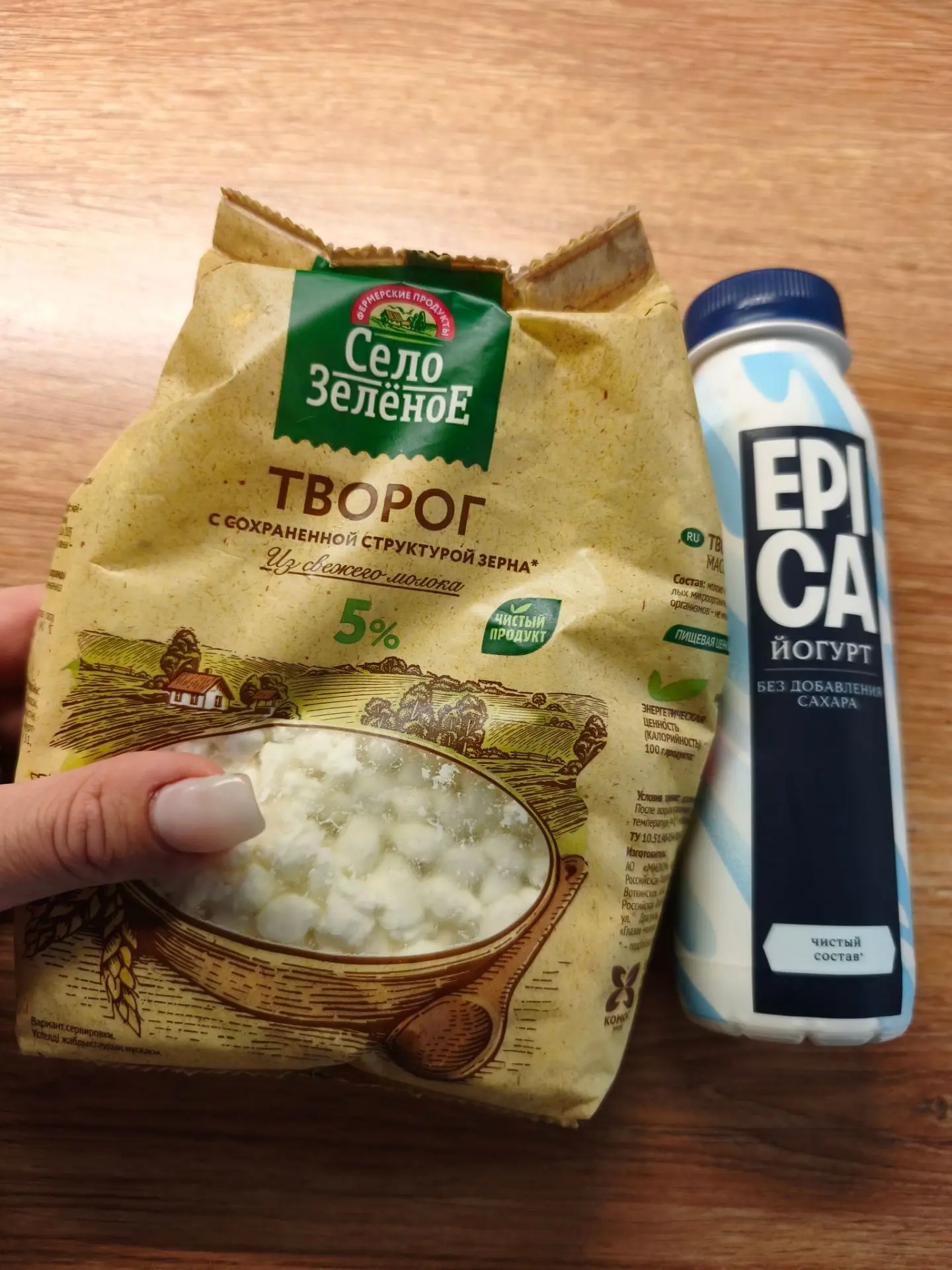 И так, пока я на стадии тонирования — готовим максимально простой завтрак! 🥣✨