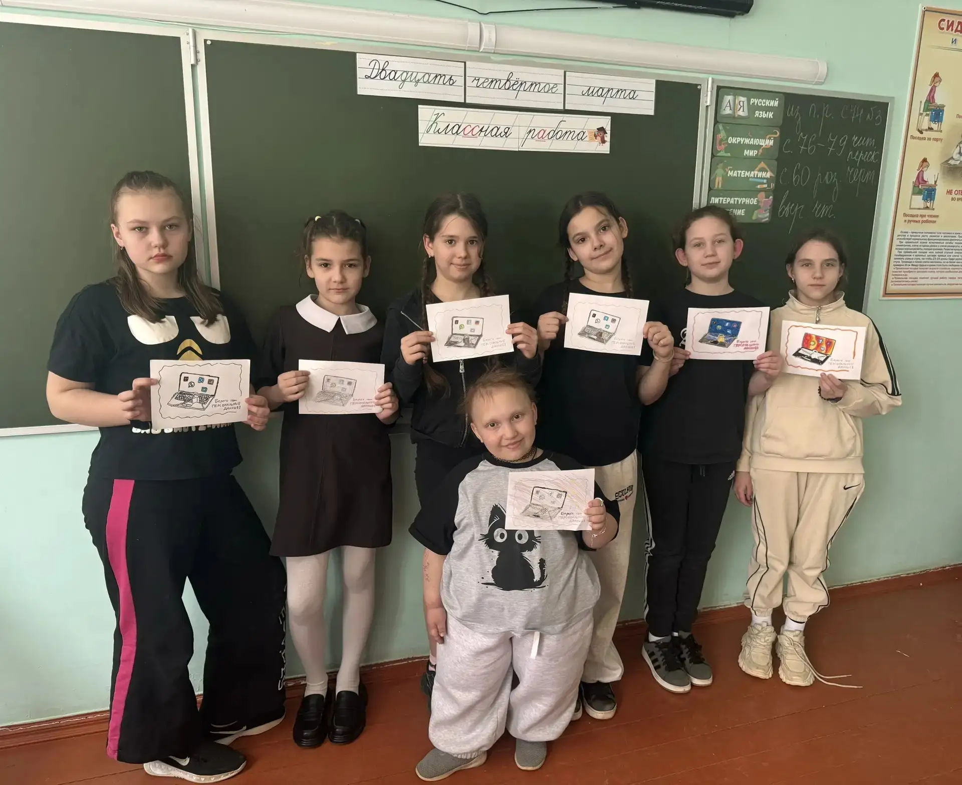 🚨 Месячник безопасности 🚨    Ученики 4 «Б» класса настоящие эксперты интернет-безопасности! Ребята о