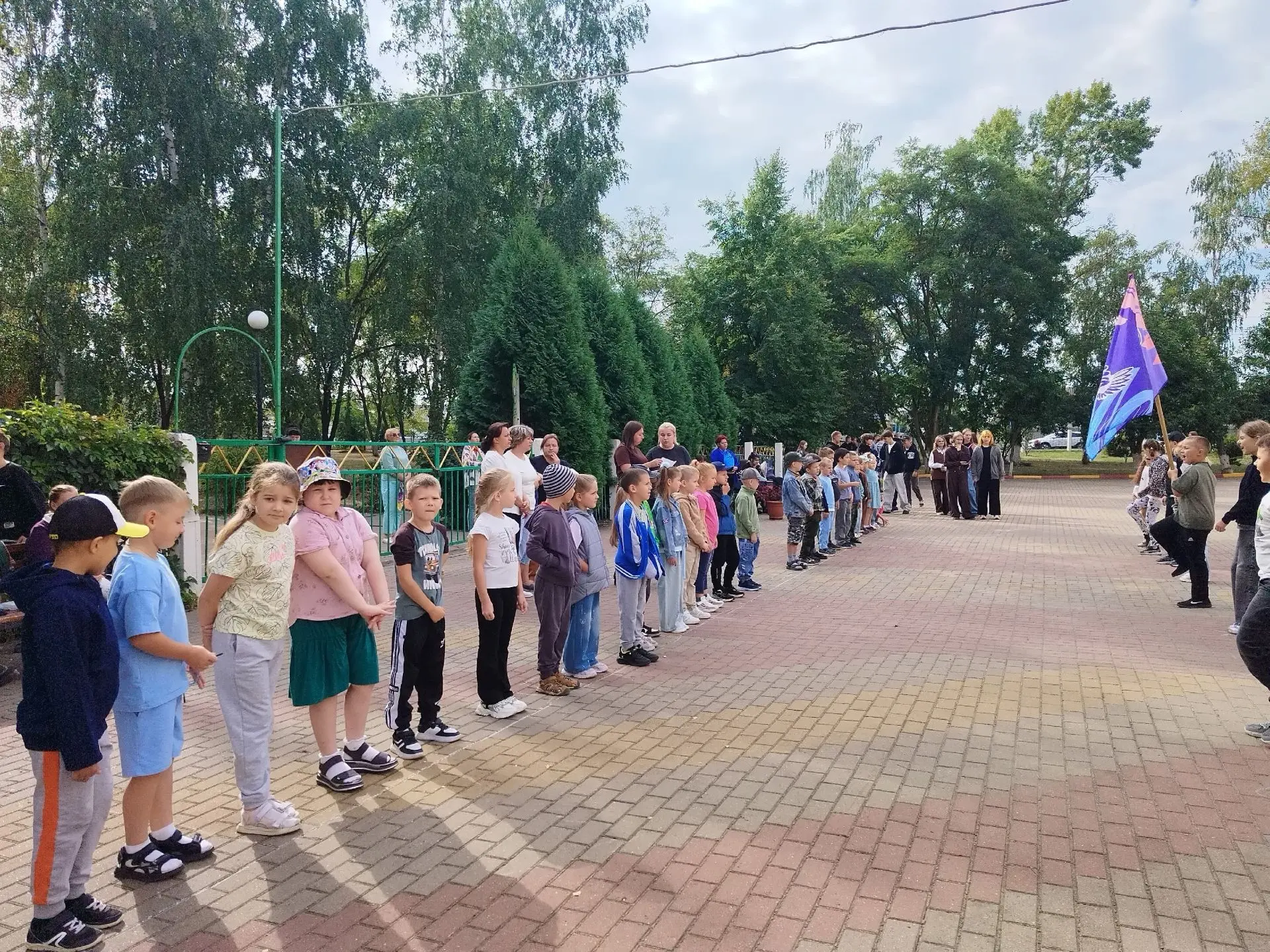 Завтра — особенный день!