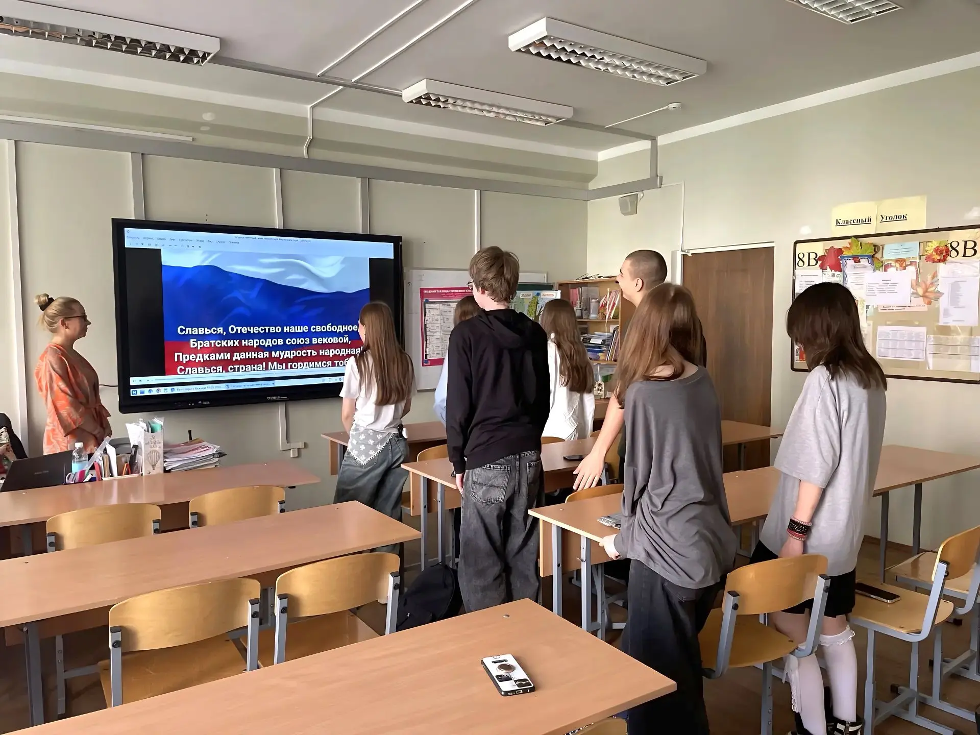 Ценности, которые нас объединяют: уроки понимания друг друга  🇷🇺 Сегодня на уроке «Разговоры о важно