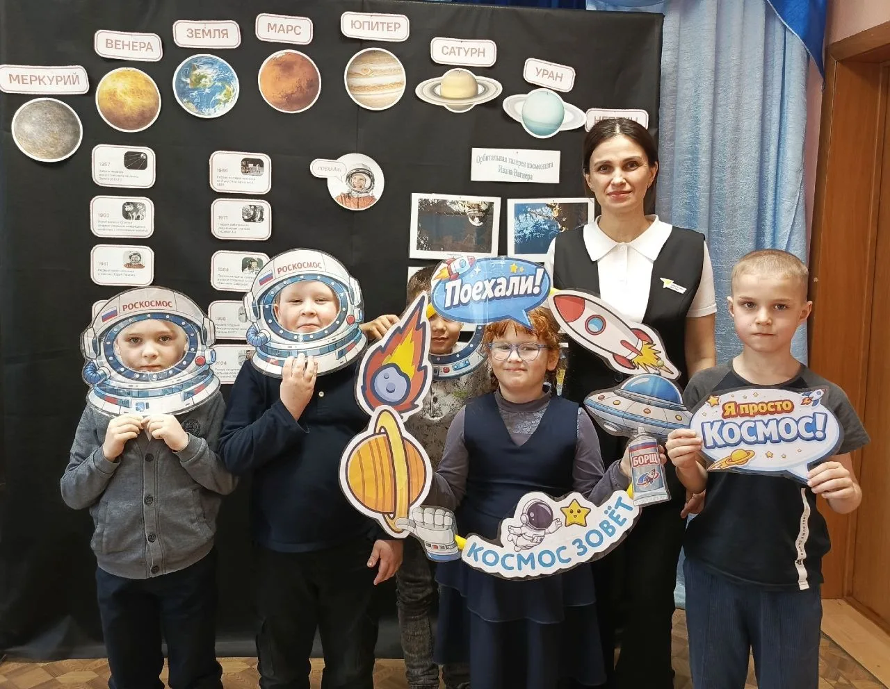 🚀 Неделя космоса в школе 🪐