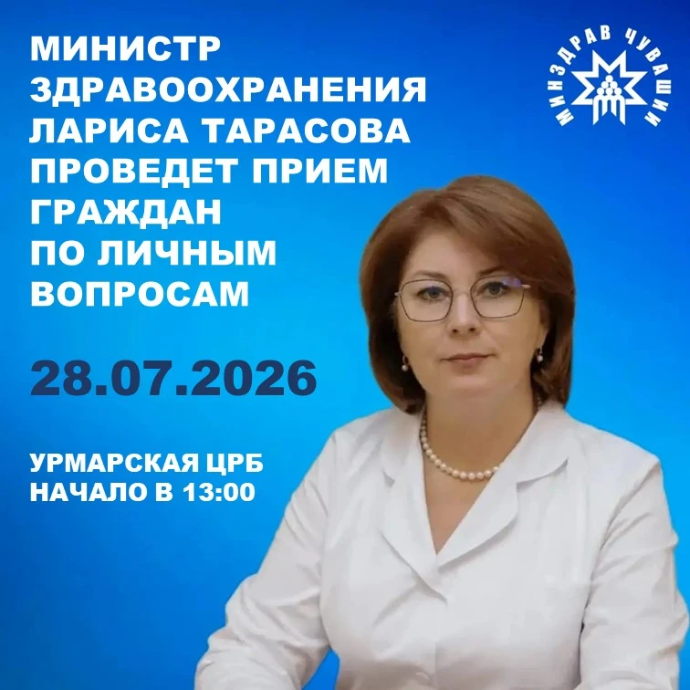 Дорогие друзья, уважаемые жители Урмарского округа!