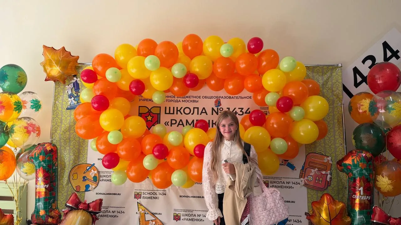 Яркий старт
