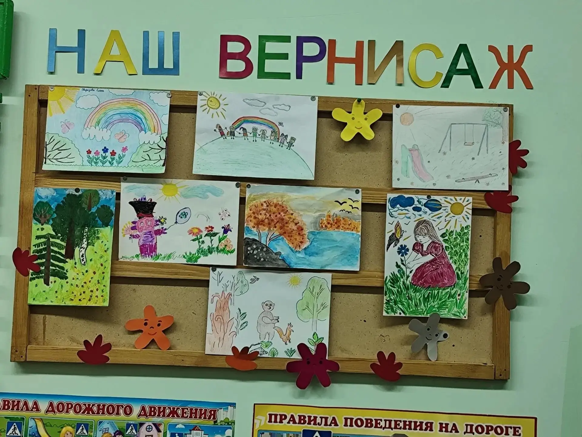 В группе дошкольного образования  МБОУ "Кустаревская СШ" прошли праздничные:мероприятия...