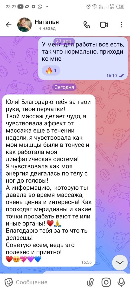 🌿 Тело — наш главный проводник в мире. Научитесь его слышать!