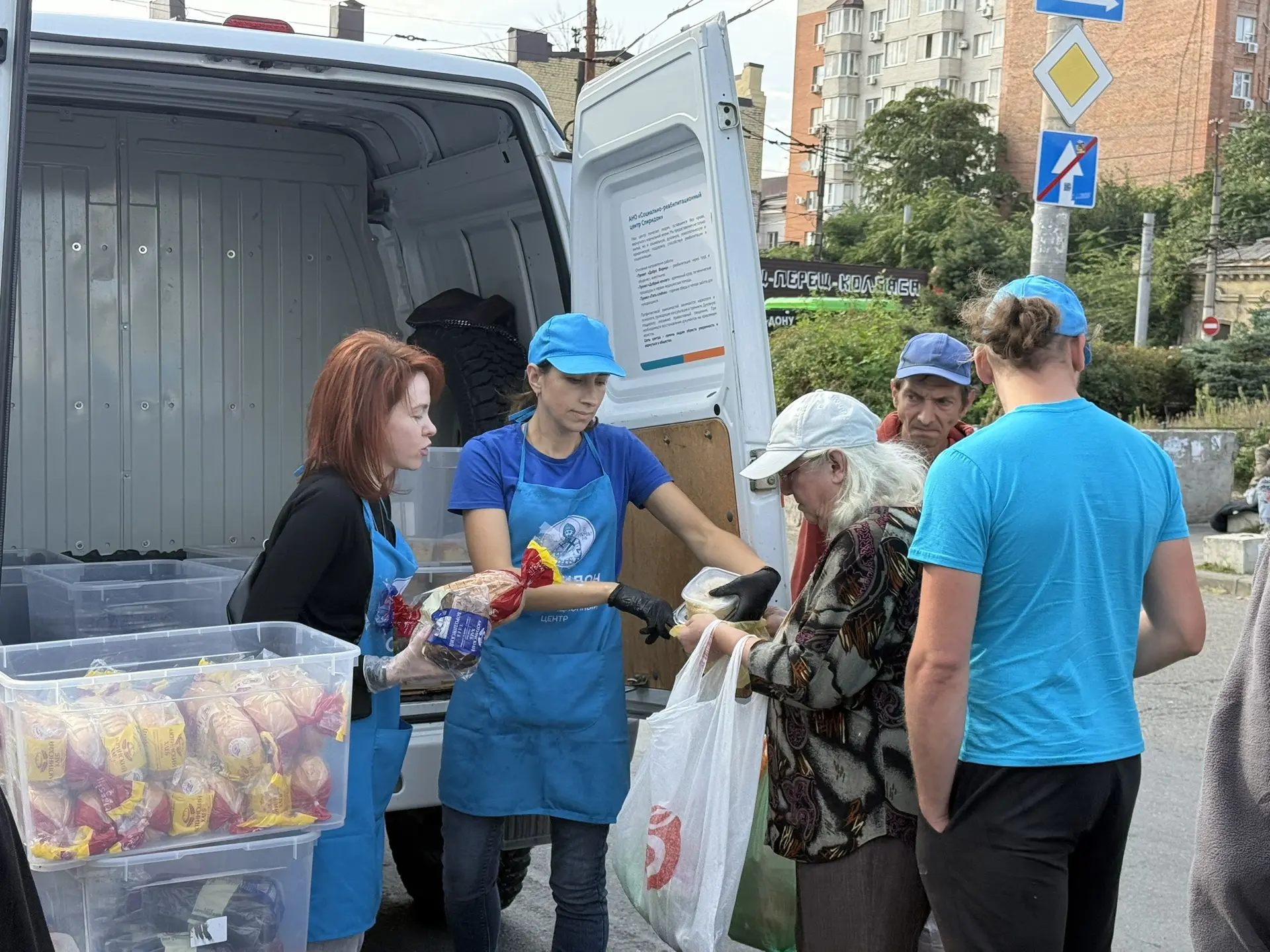 ☀️ 152 человека получили горячие обеды🍜