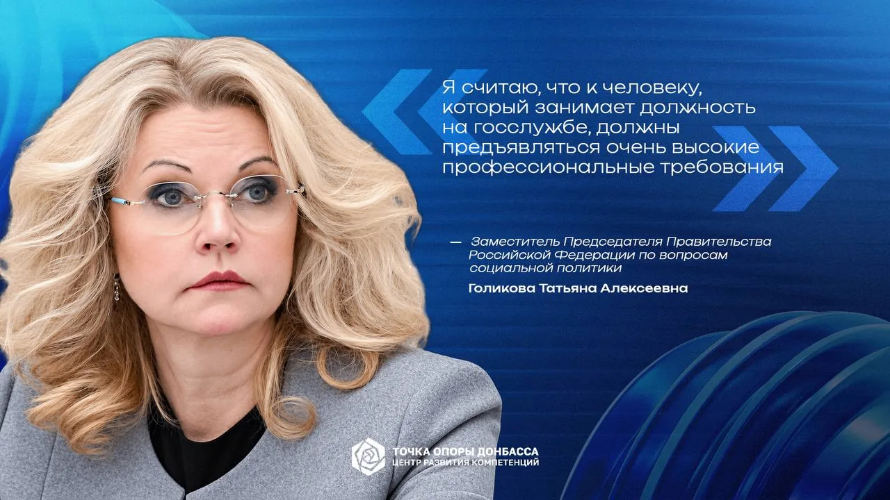#цитатанедели