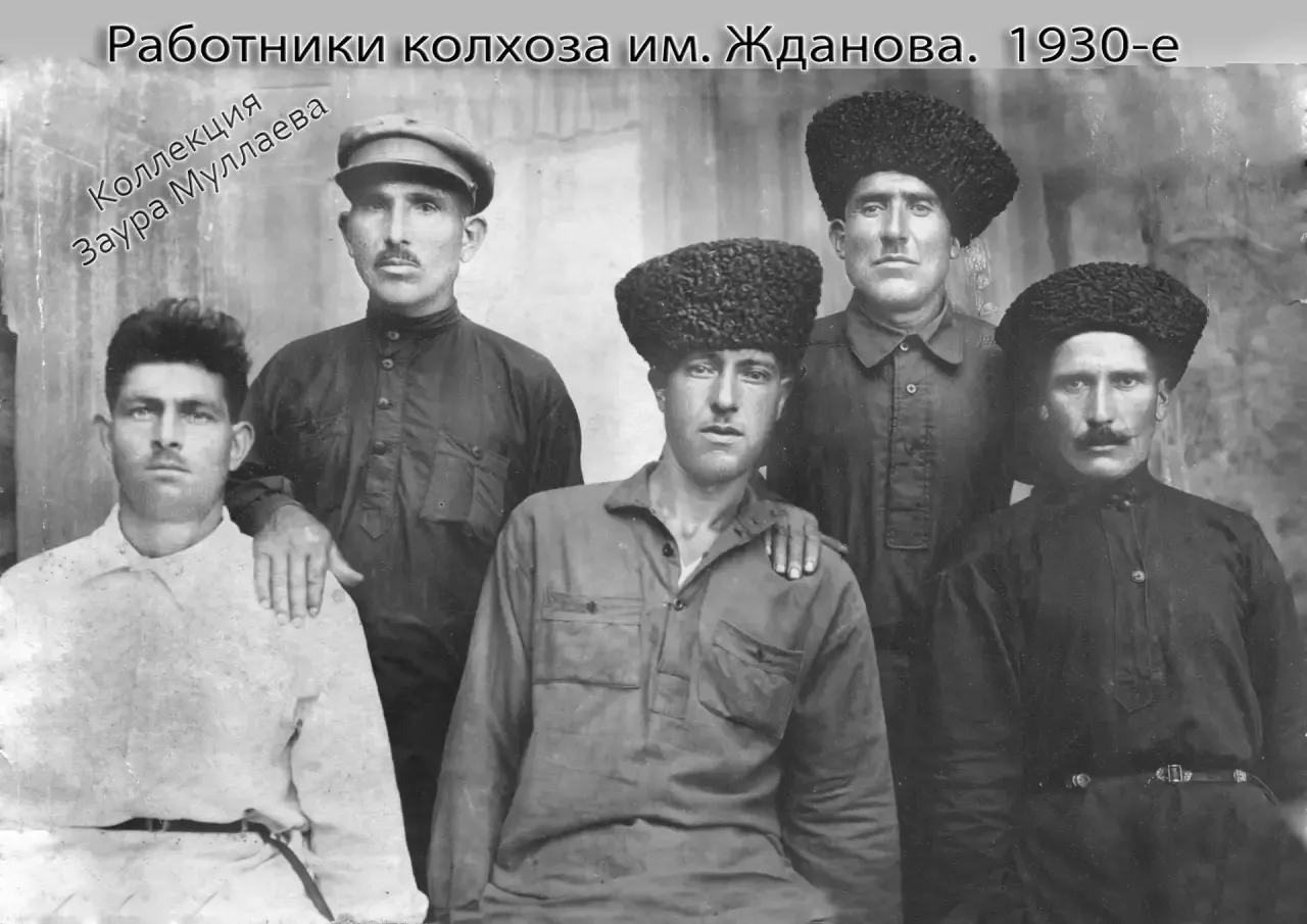 Ретро-фото.  «Дербент в лицах»