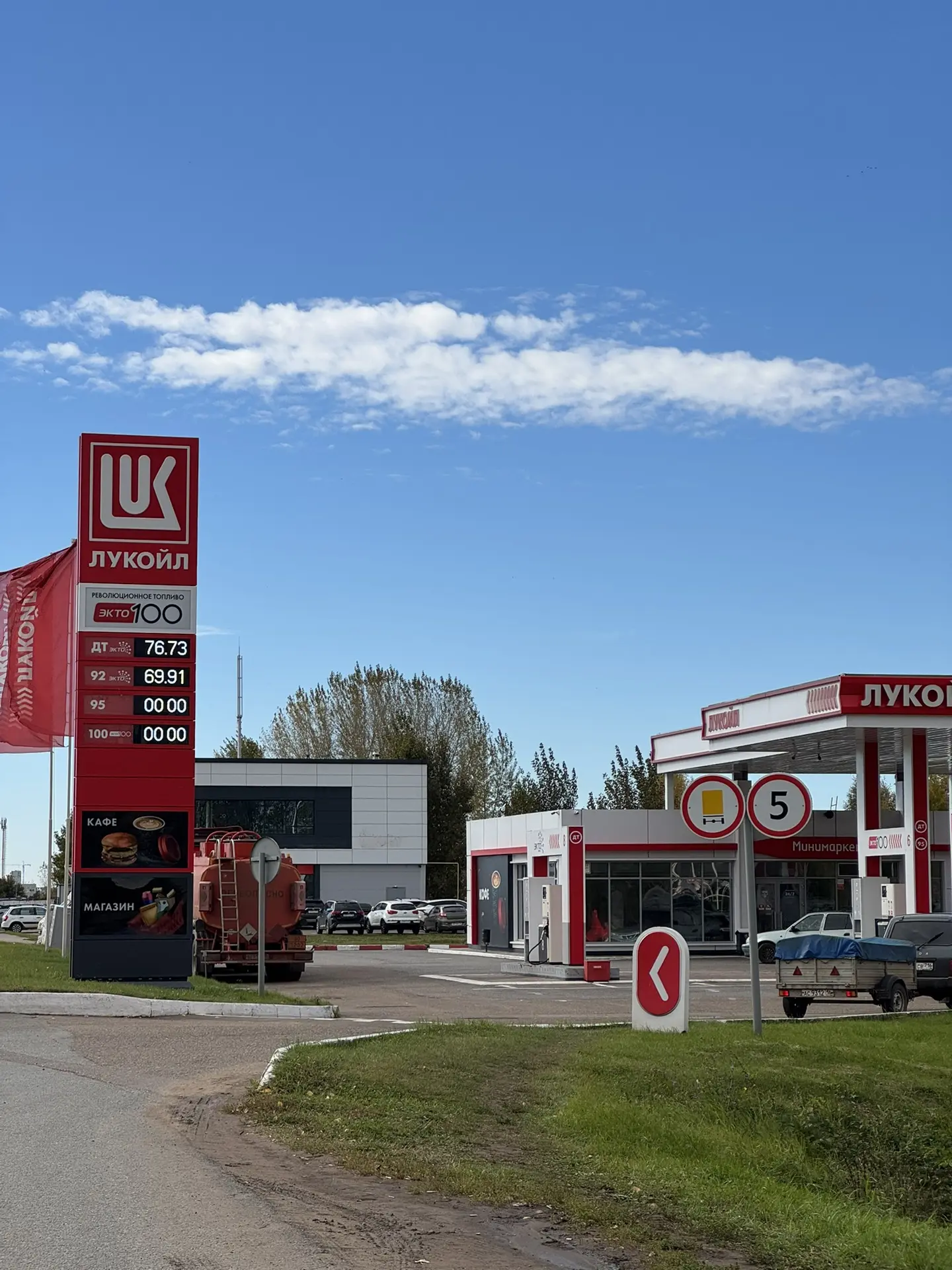Лукоил возле ленты, есть ДТ и АИ 92, без очереди