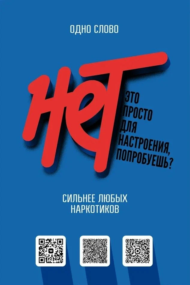 Министерство образования Ростовской области информирует, что Главным управлением по контролю за обор