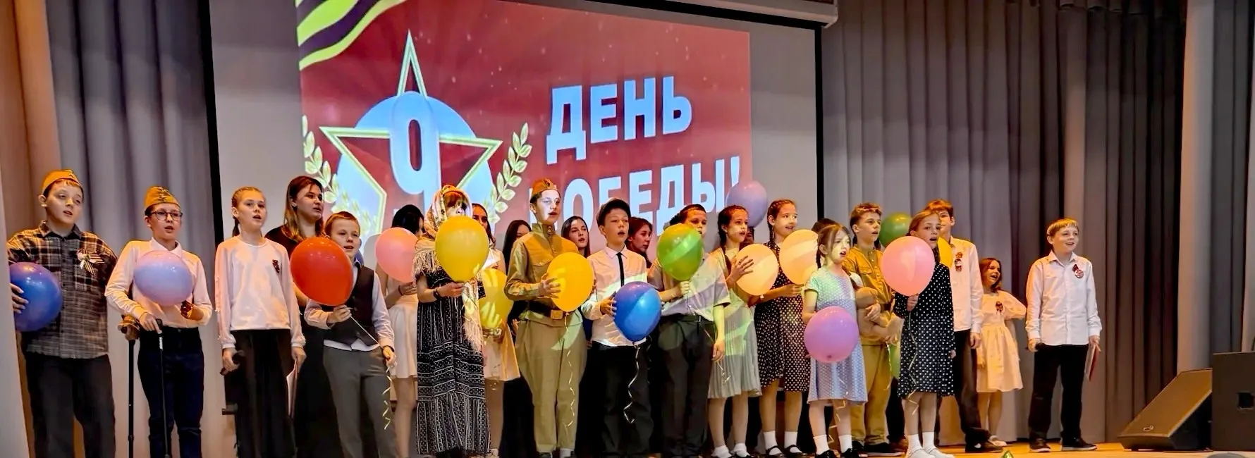 ⭐В нашей школе прошёл торжественный концерт ко Дню Победы.⭐
