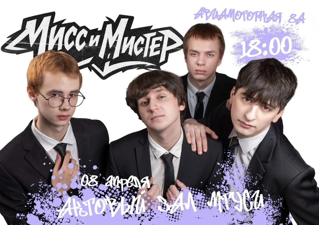 До самого грандиозного события этой весны остаётся всего 🤩 дней!  🤩 Мы уже на финишной прямой, и наш