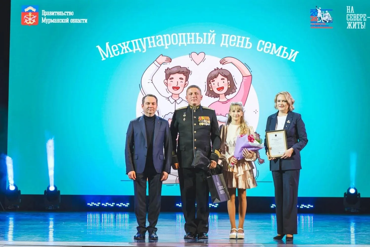Владимир Евменьков:  Поздравляю североморские семьи Максима и Сабины Асваровых, Вила и Ларисы Гильма