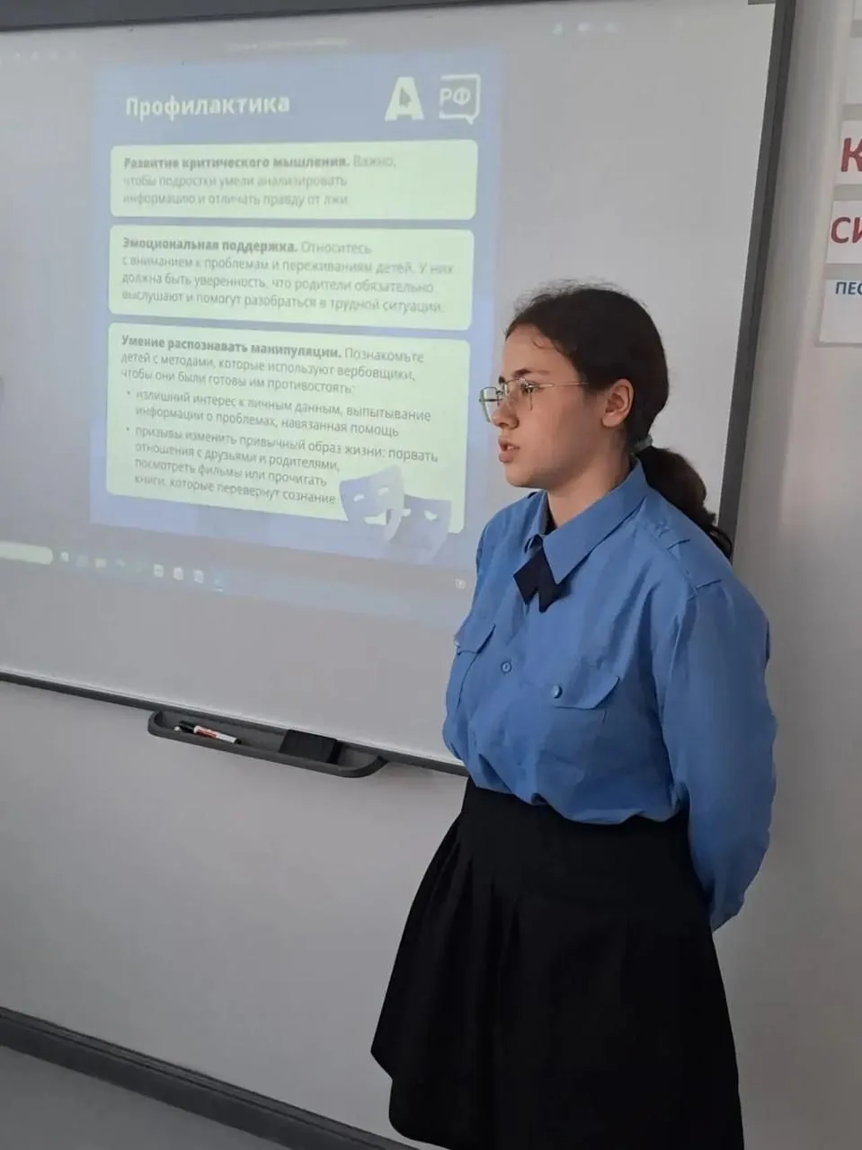 ОСТОРОЖНО: ВЕРБОВКА! Инструкция по выживанию в сети.