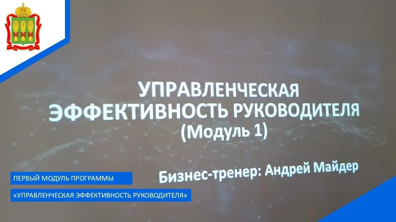 4 июня 2026 года Центром развития компетенций государственных и муниципальных служащих ГАУ Пензенско