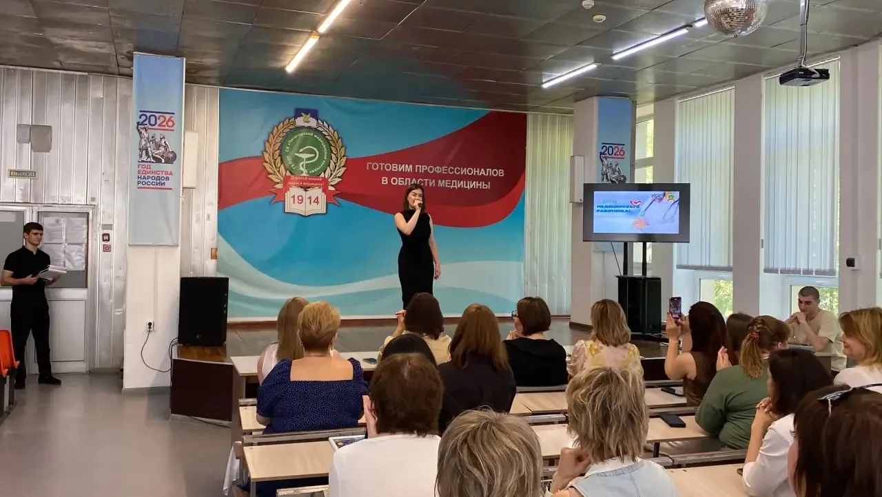 Торжественное мероприятие, посвященное Дню медицинского работника.
     В преддверии профессионально