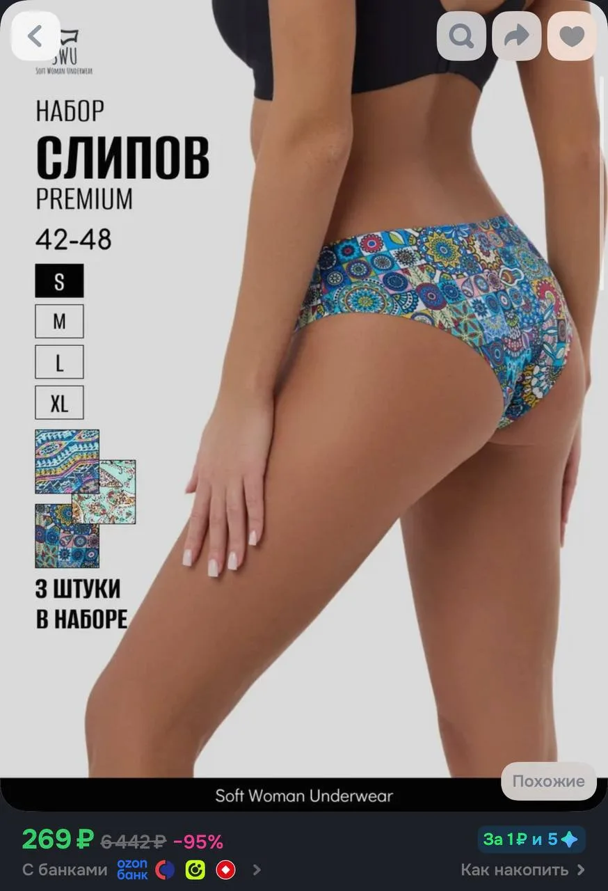 3шт