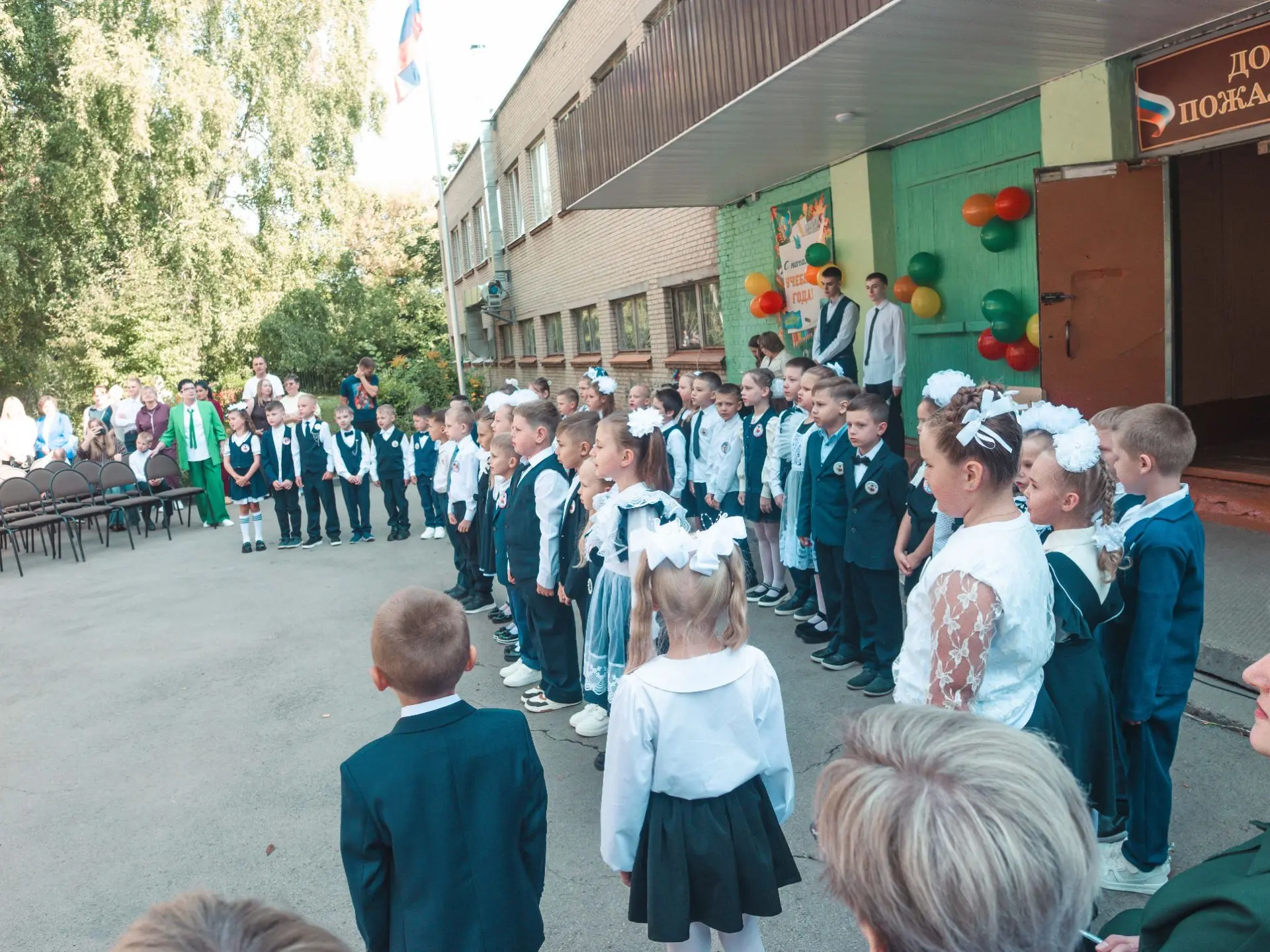 🔔 Снова в школу!