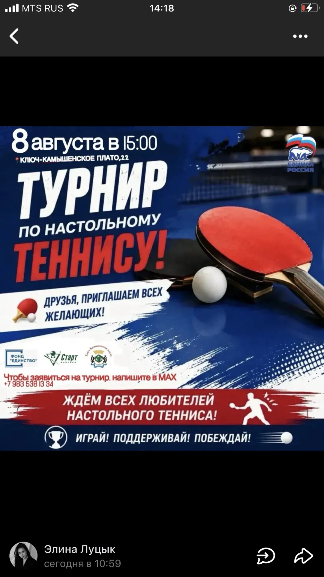 Медиа публикации