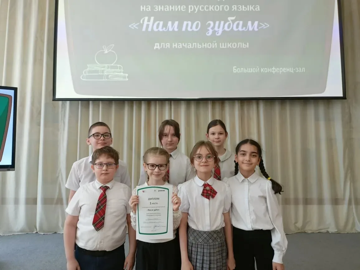 🎉 Команда 3 А класса (классный руководитель О. Е. Шульга) приняла участие в региональном конкурсе зн