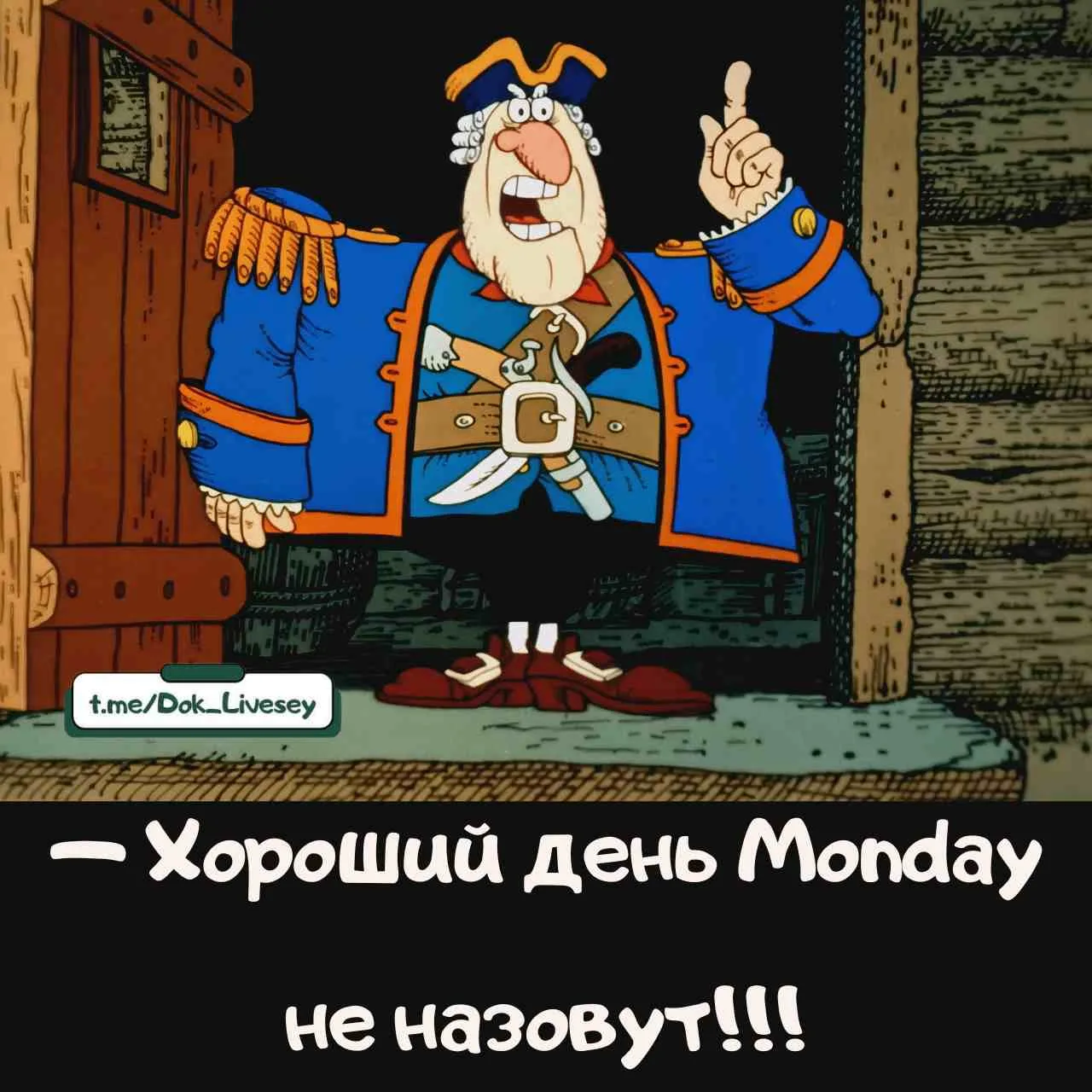 Это аксиома!