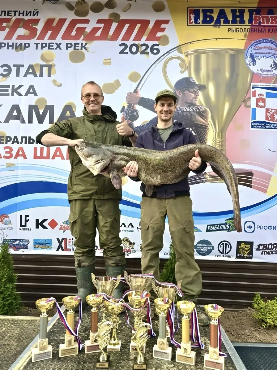 Пермяки поймали сома весом 31 кг на турнире