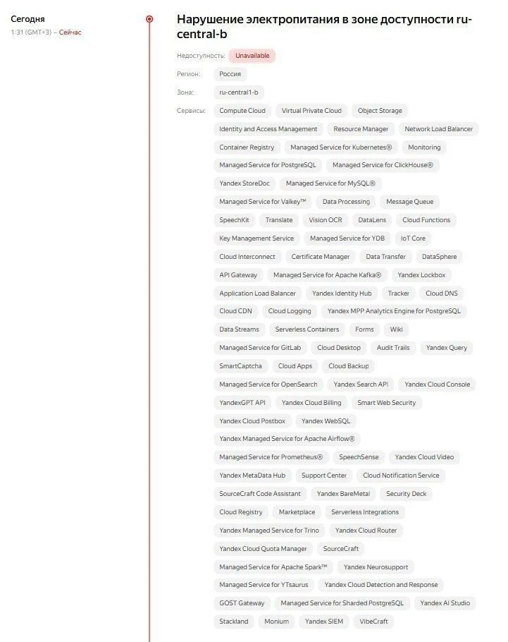 В Сасово Рязанской области дроны атаковали завод «Саста».