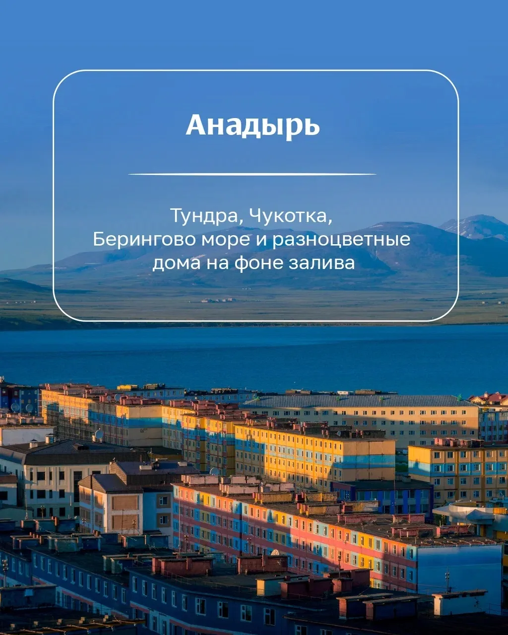 Угадайте направление по эмодзи 🌋 🌊 🕉️ 🦀   Да, это ДАЛЬНИЙ ВОСТОК.  И вот почему мы считаем, что май 