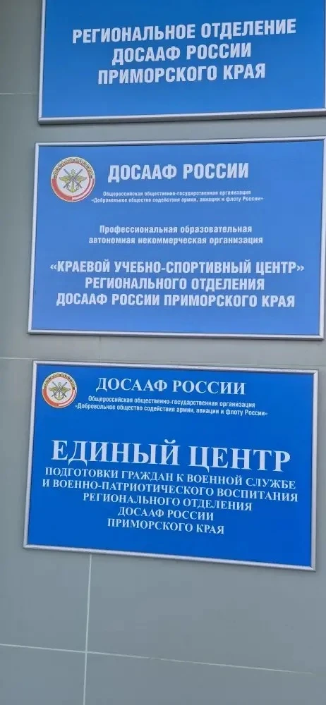 🔥 Учебные сборы стартуют! 🔥  27 апреля 30 восьмиклассников из Гимназии № 2 Владивостока отправились 