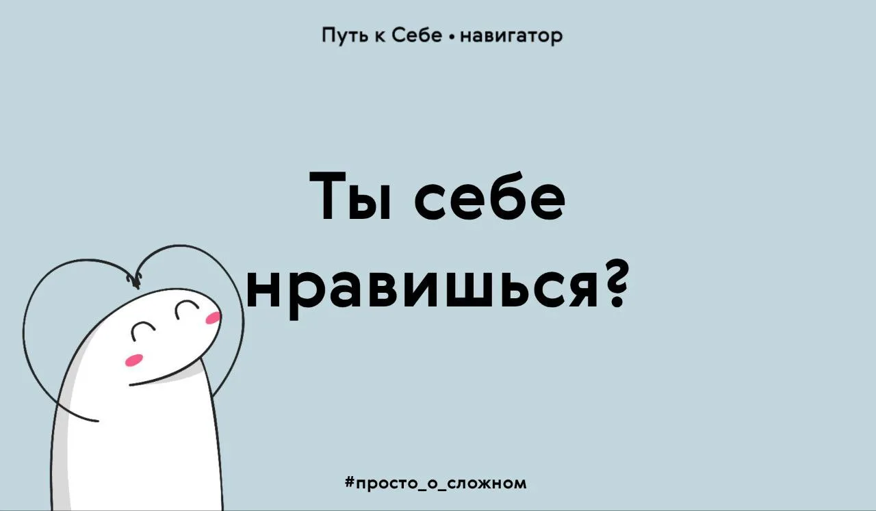 Есть люди, которые мало кому нравятся