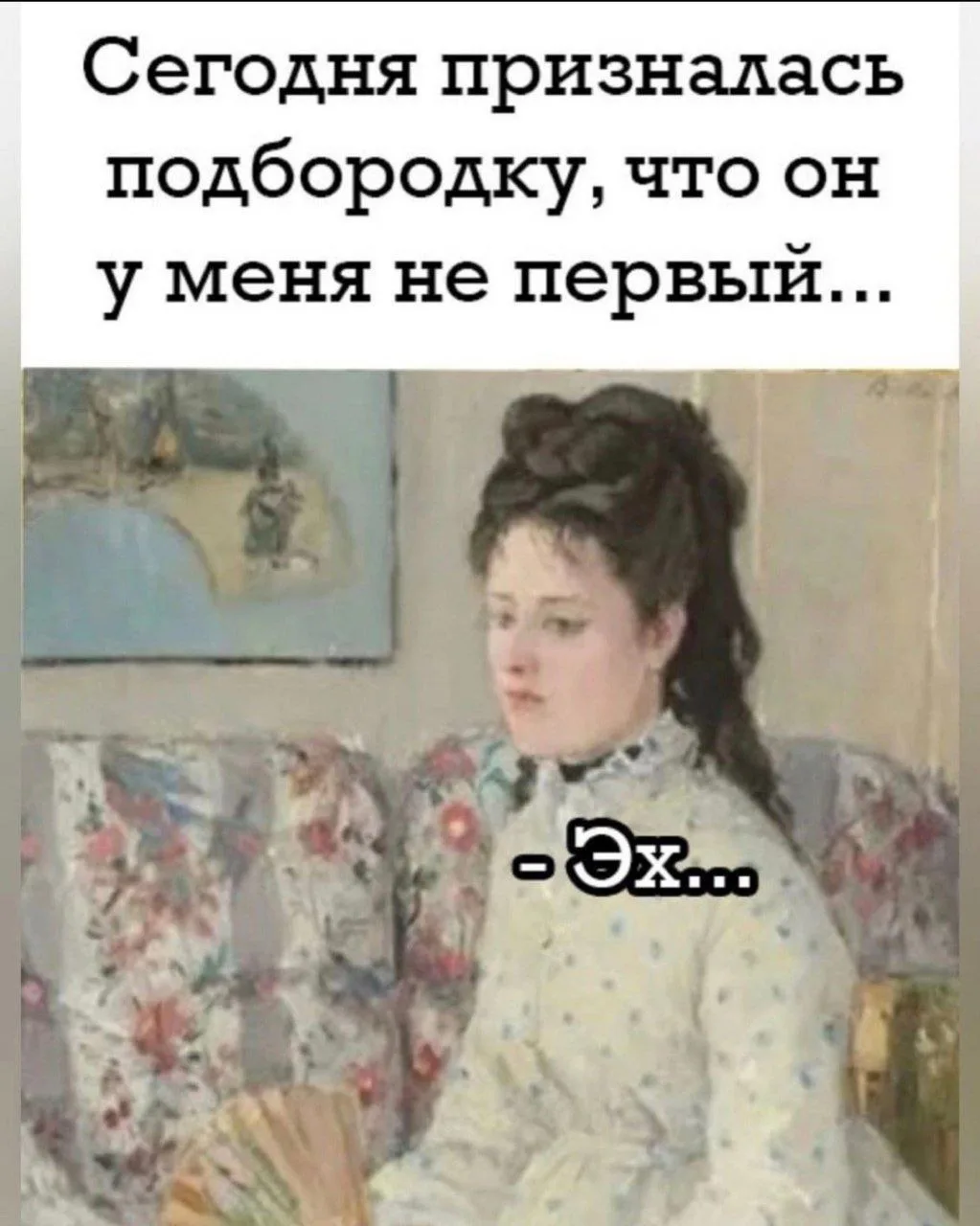 Зато честно !🤙