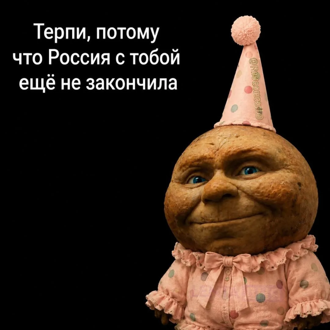 😈 Канье Уэста пригласили в музей пыток России.