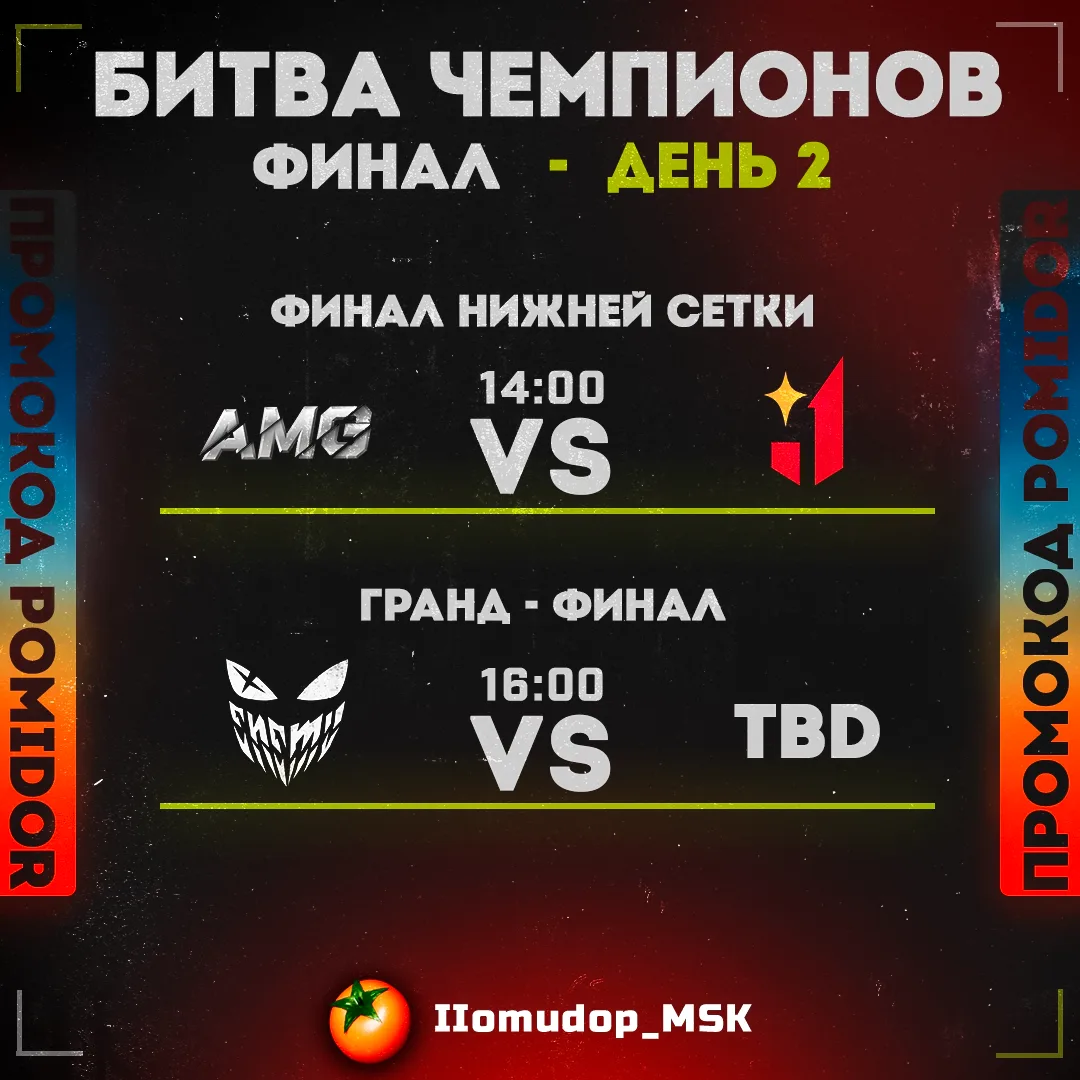 Доброе утро ✌️
