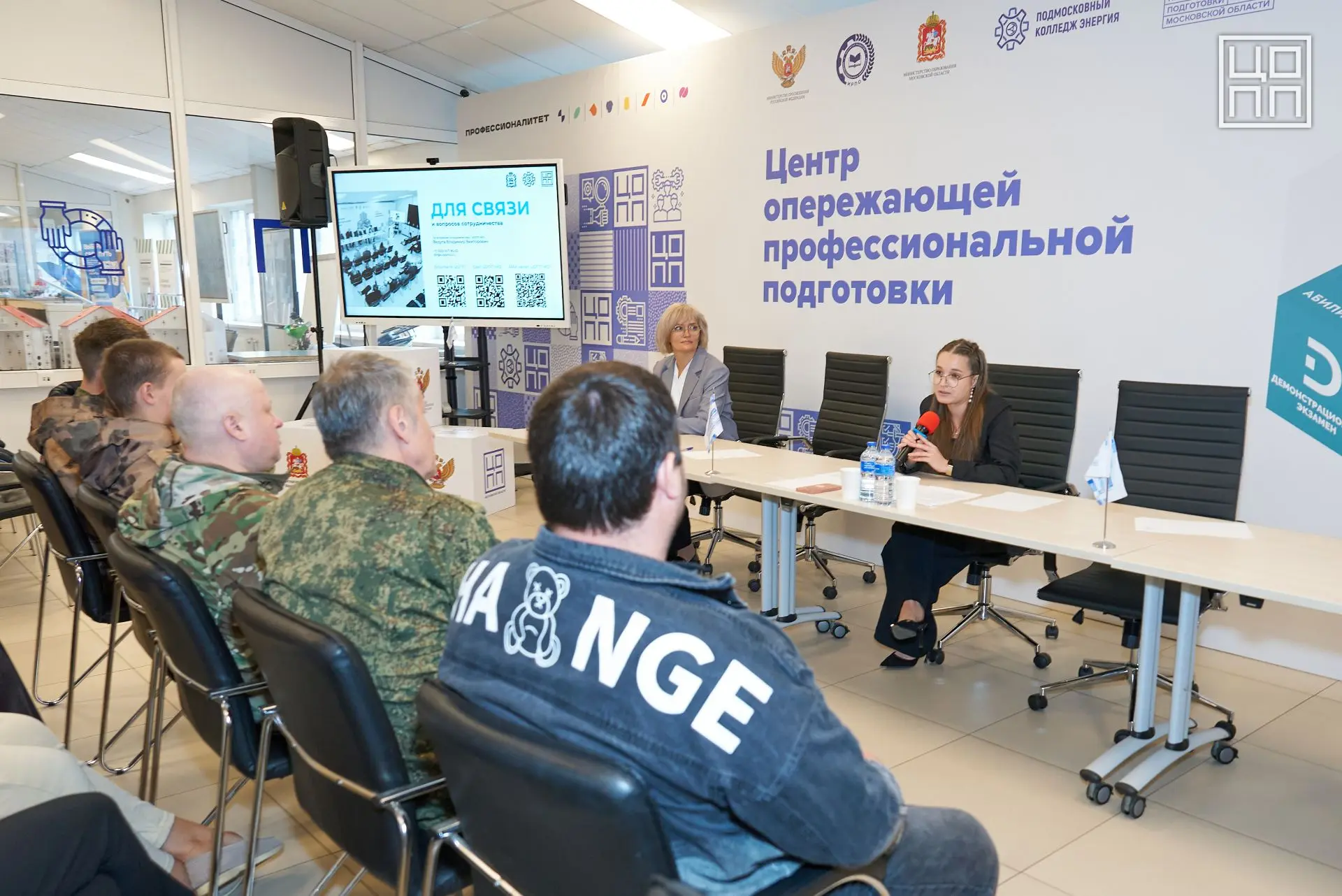 В ЦОПП МО и ПК «Энергия» прошла экскурсия для ветеранов СВО