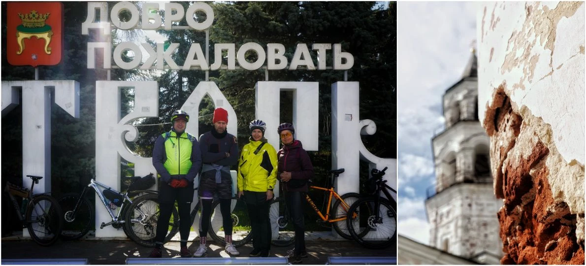 «Два города, один путь:  Тверь  Торжок»  😀