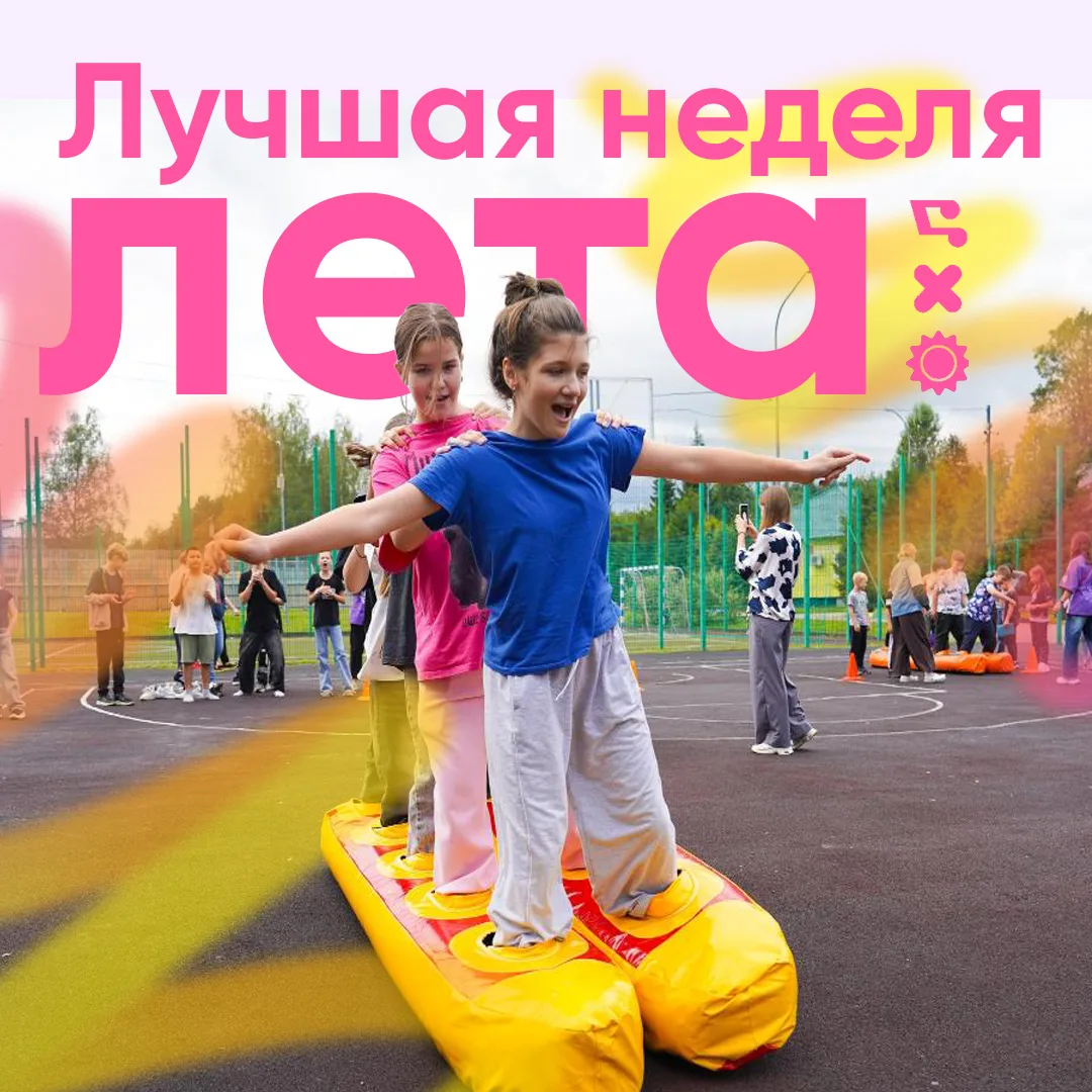 Боитесь отпускать ребенка в лагерь на три недели? Начните с семидневки.